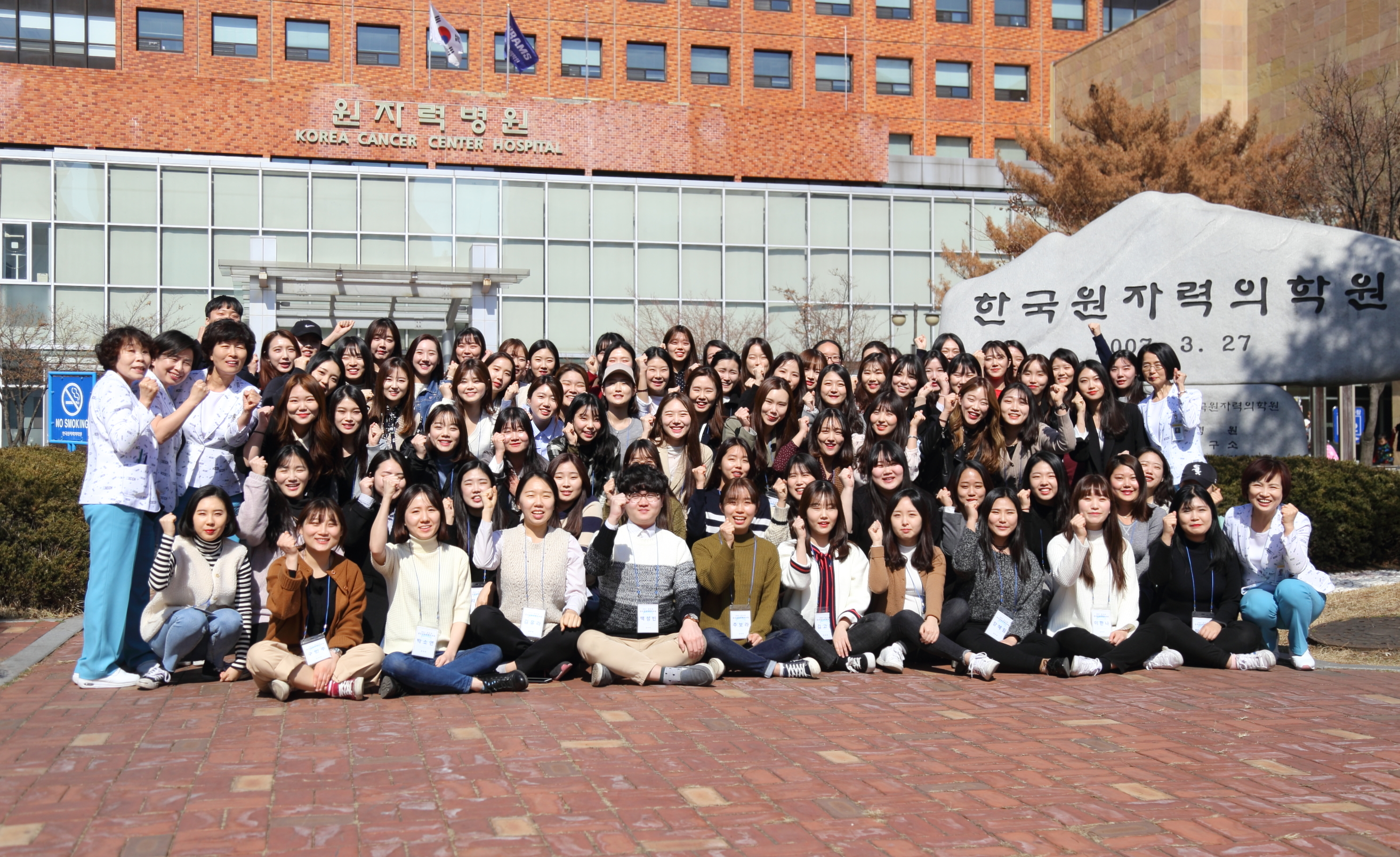 170310 원자력병원 신규간호사 교육 개최